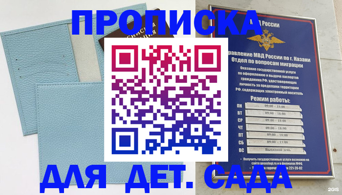 найти адрес прописки в Переславль-Залесском